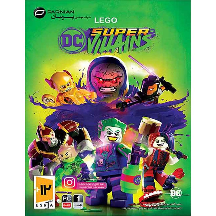 بازی کامپیوتری Lego DC Super Villains نشر پرنیان