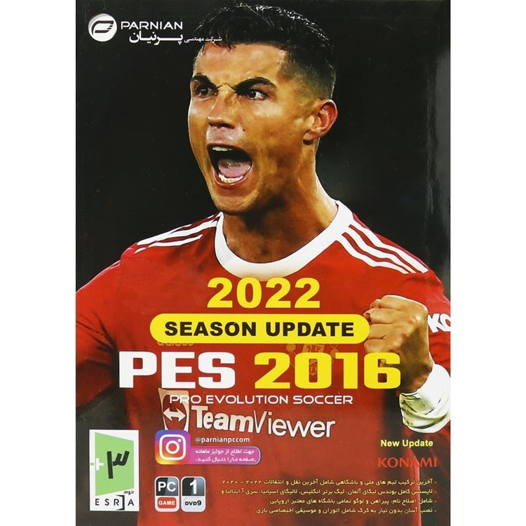 بازی کامپیوتر PES 2016 Update 2022 نشر پرنیان