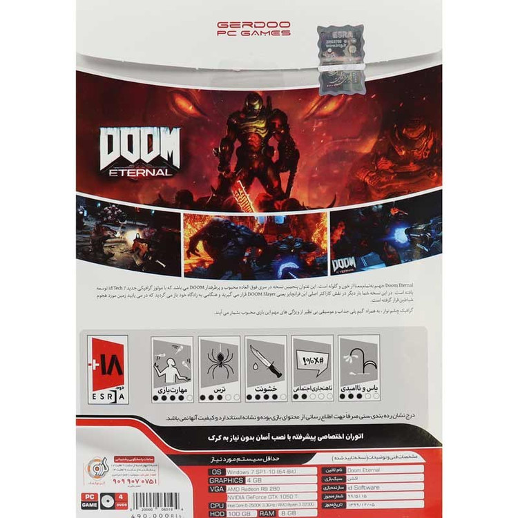 بازی کامپیوتری DOOM Eternal نشر گردو