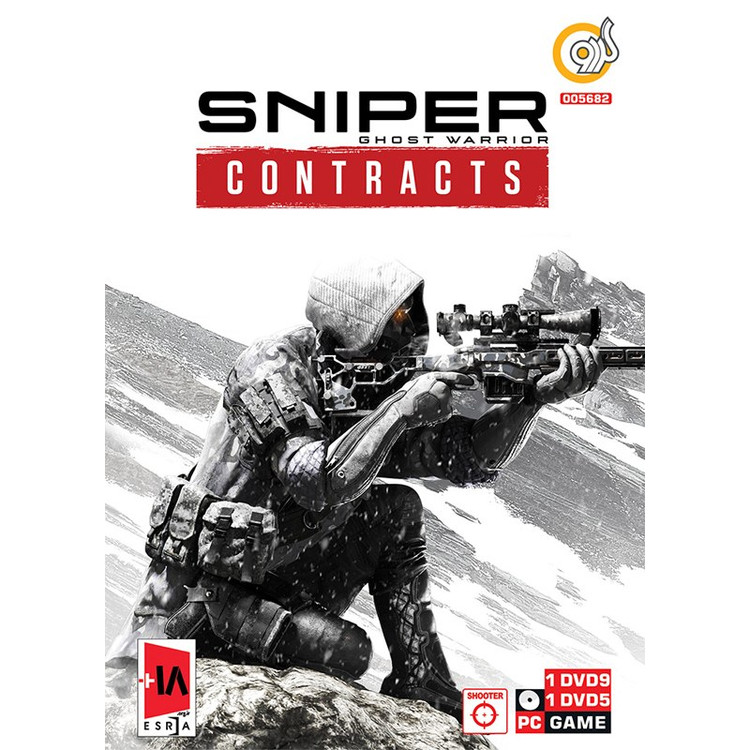 بازی کامپیوتری Sniper Ghost Warrior Contracts نشر گردو