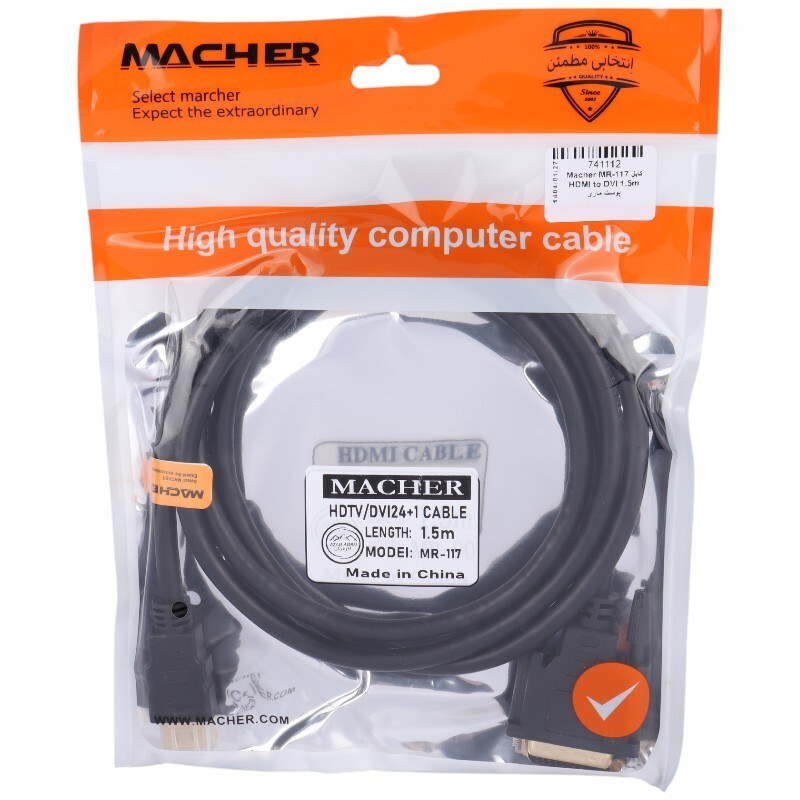 کابل hdmi به dvi مچر مدل Macher HDMI to DVI طول 1.5 متر