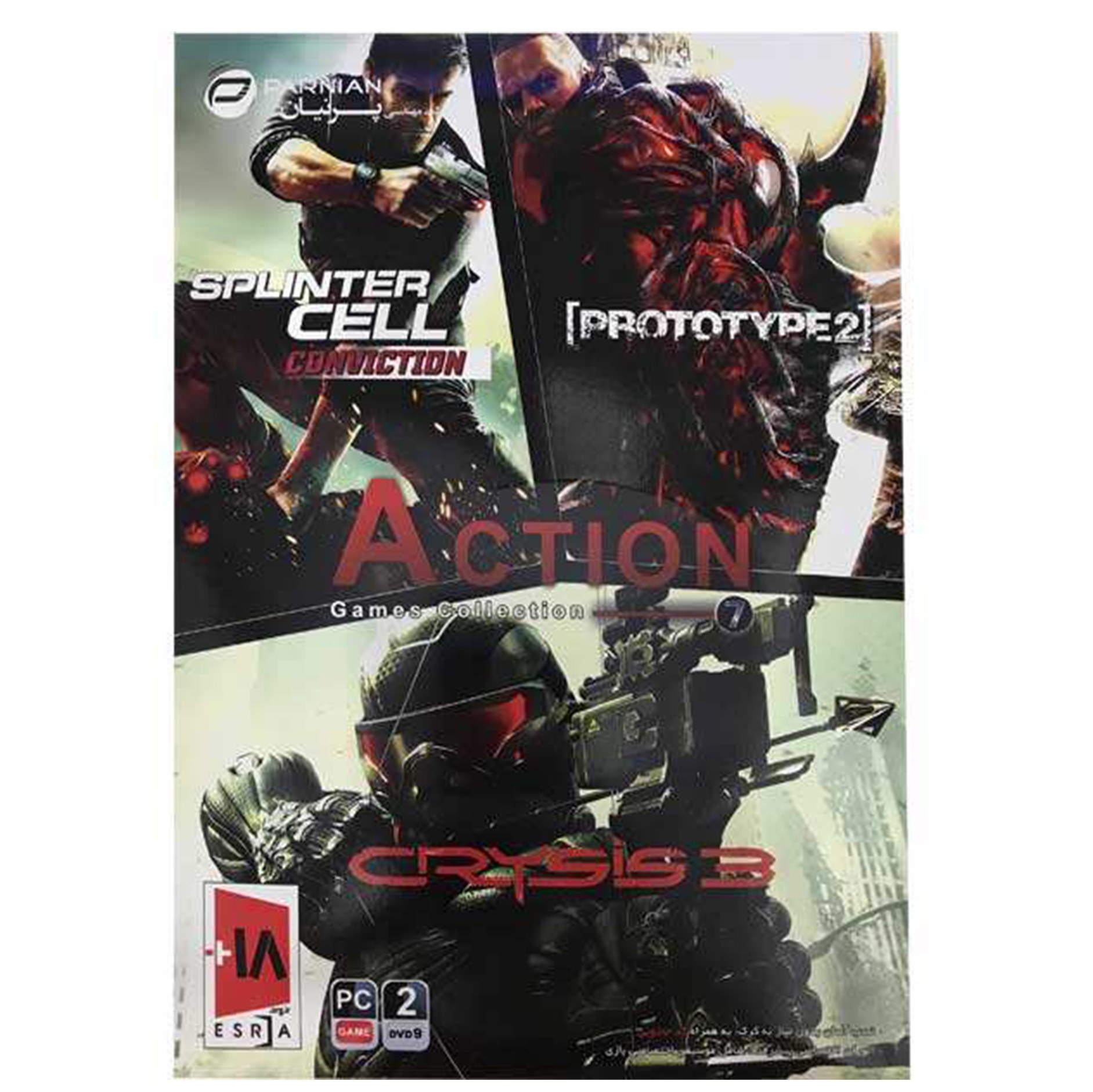 مجموعه بازی کامپیوتری Action Games Collection 7 نشر پرنیان