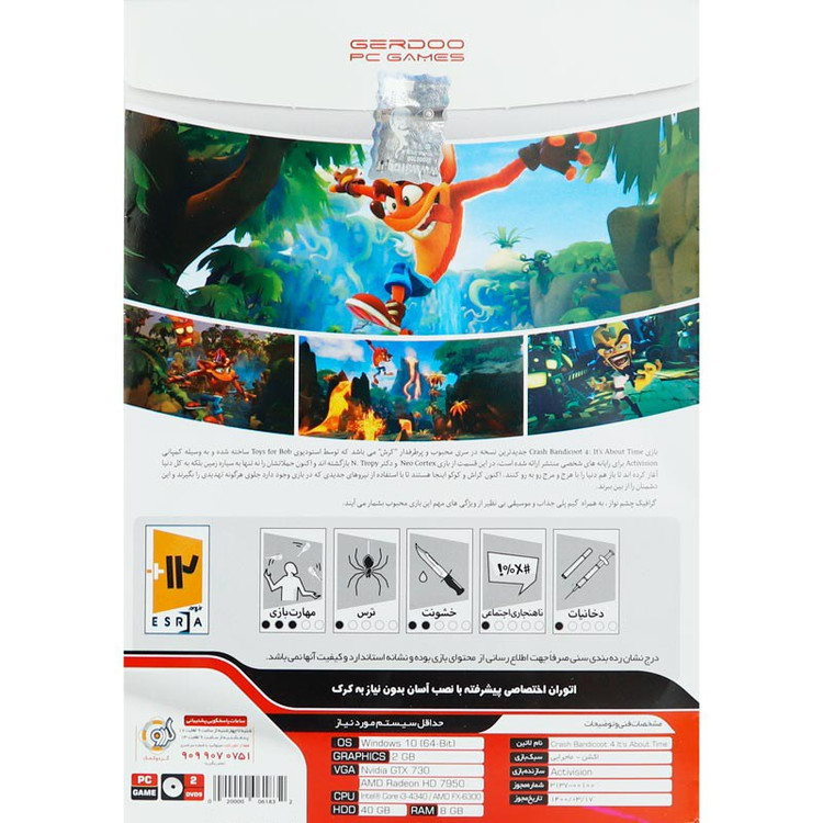 بازی کامپیوتری Crash Bandicoot 4 Its About Time نشر گردو