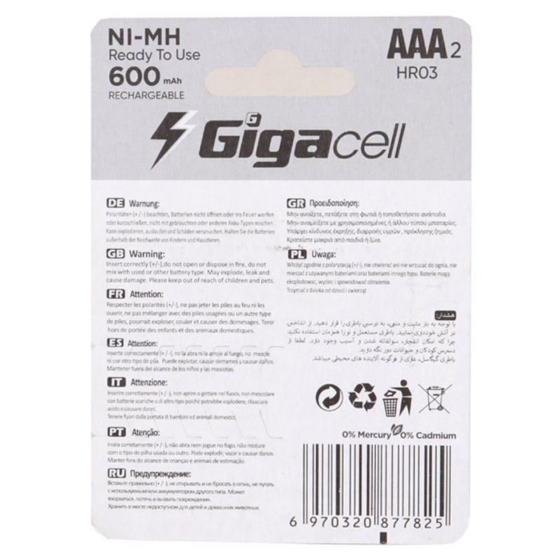 باتری شارژی نیم قلمی گیگاسل مدل Gigacell NI-MH HR03 AAA 600mAh بسته دو عددی