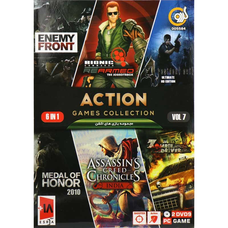 مجموعه بازی کامپیوتری ACTION GAME COLLECTION Vol 7 نشر گردو