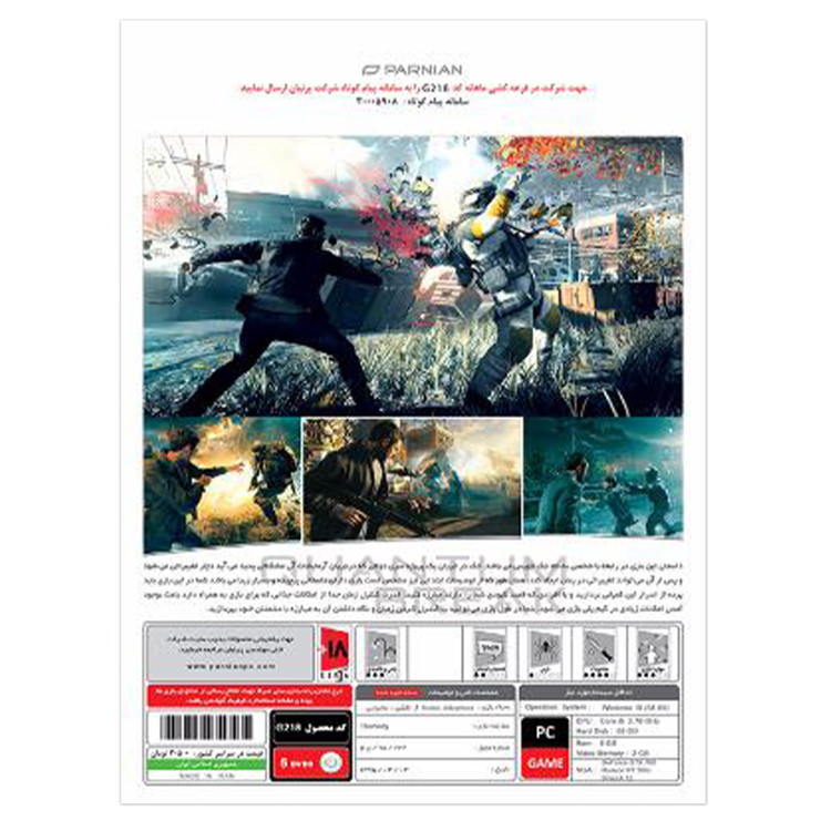 بازی کامپیوتری Quantum Break نشر پرنیان