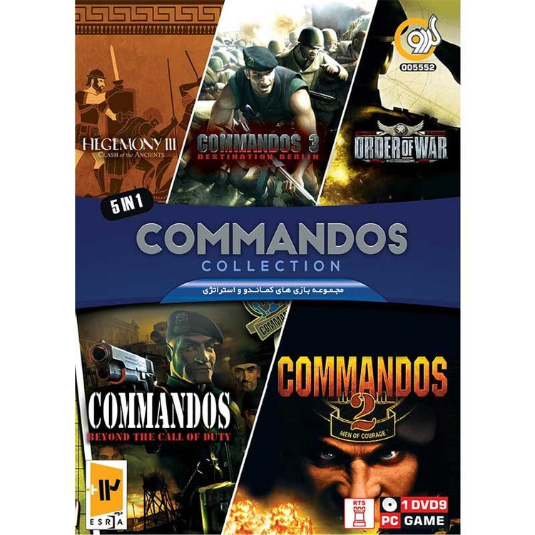 مجموعه بازی کامپیوتری کماندوز Commandos Collection 5in1 نشر گردو