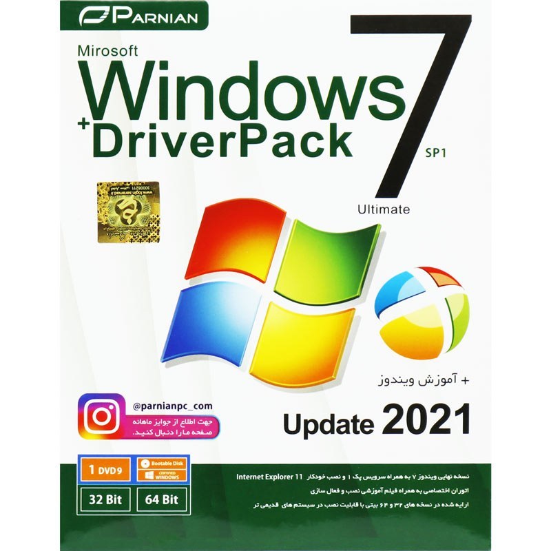 ویندوز 7 مدل Windows 7 SP1 Update 2021 + DriverPack نشر پرنیان
