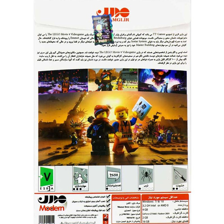 بازی کامپیوتری Lego Movie 2 Video Game نشر مدرن