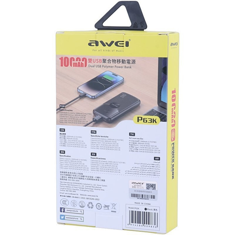 پاور بانک فست شارژ 10000 اوی مدل Awei P63K