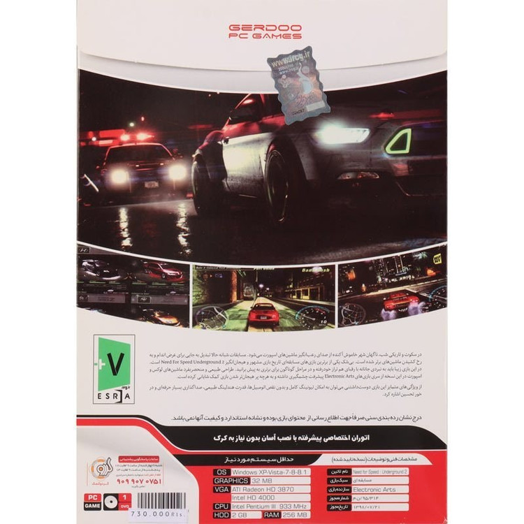 بازی کامپیوتری Need for Speed Underground 2 نشر گردو