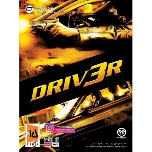 بازی کامپیوتری Driver 3 نشر پرنیان