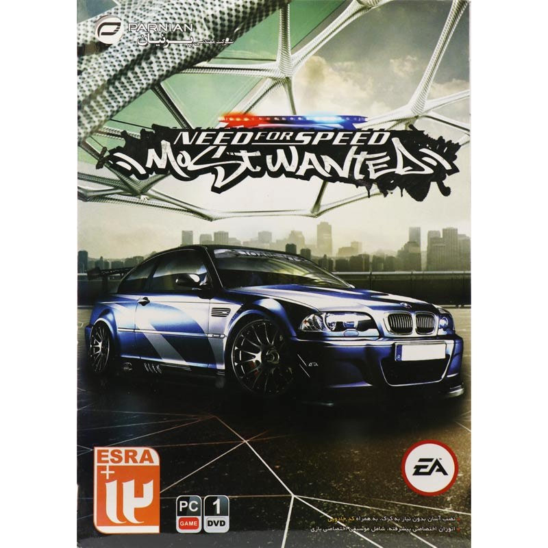 بازی کامپیوتری Need For Speed Most Wanted نشر پرنیان