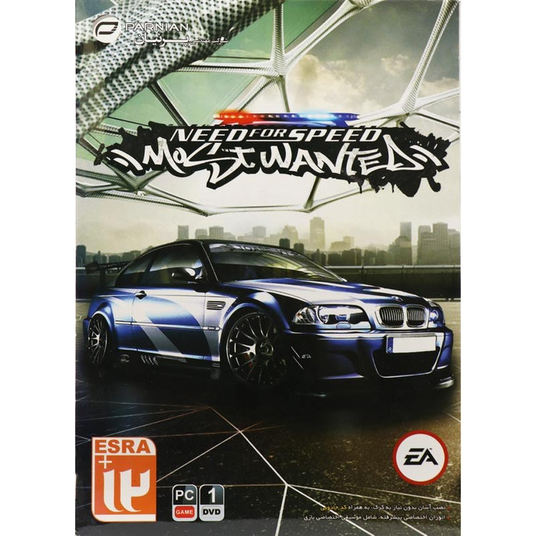 بازی کامپیوتری Need For Speed Most Wanted نشر پرنیان