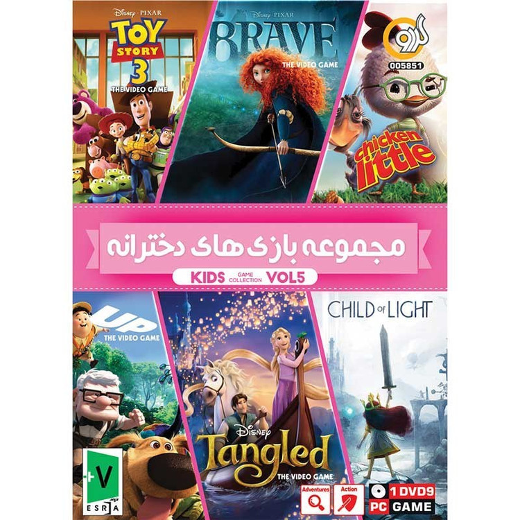مجموعه بازی دخترانه Kids Game Collection Vol.5 نشر گردو