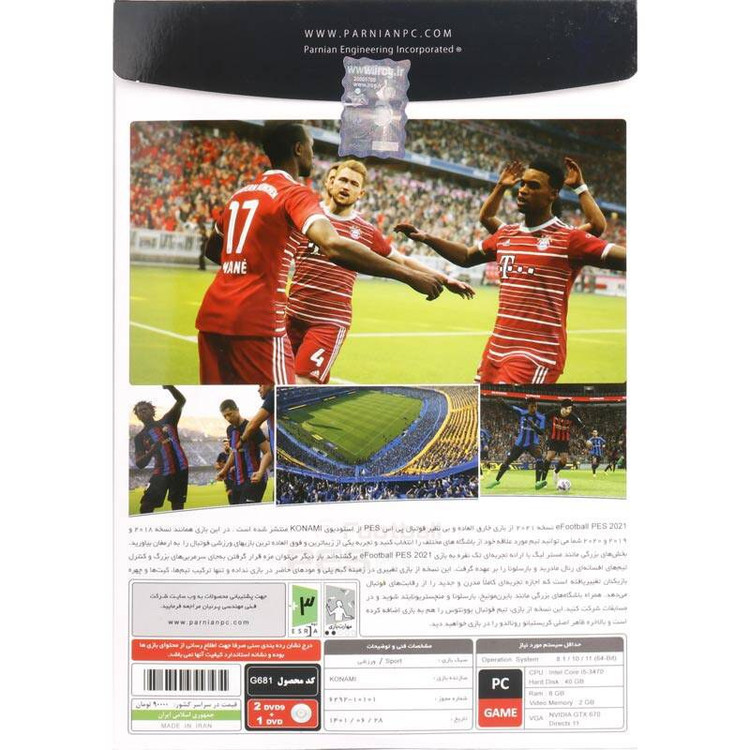 بازی کامپیوتری eFootball PES 2021 Update 2023 نشر پرنیان