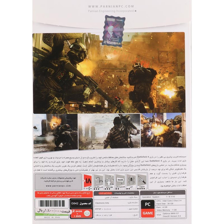 بازی کامپیوتری Battlefield 4 نشر پرنیان
