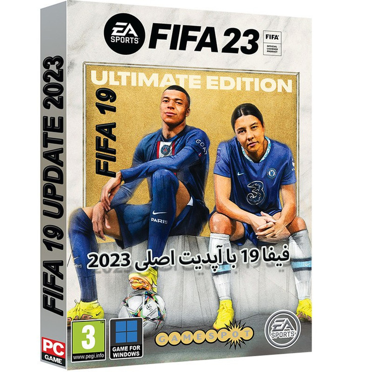 بازی کامپیوتری فیفا 19 آپدیت 2023 ( fifa 19 update 2023 )