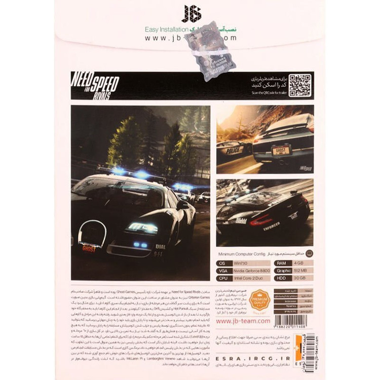 بازی کامپیوتری Need For Speed Rivals نشر JB