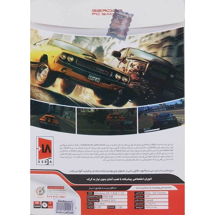 بازی کامپیوتری Driver San Francisco نشر گردو