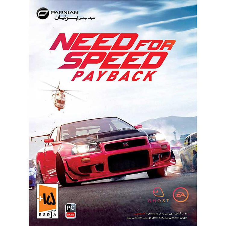 بازی کامپیوتری Need For Speed Payback نشر پرنیان