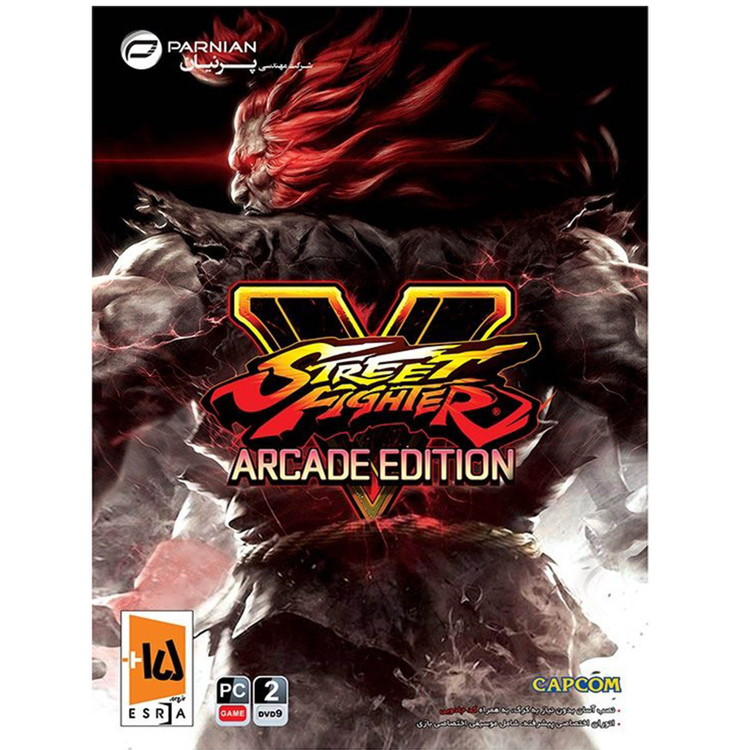 بازی کامپیوتری Street Fighter V Arcade Edition نشر پرنیان