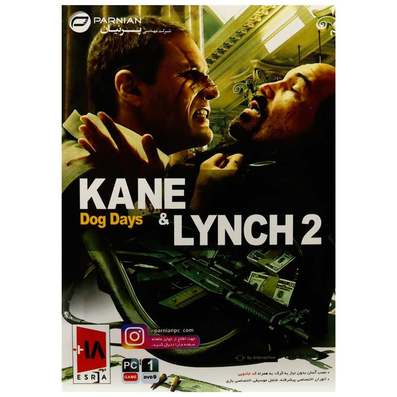 بازی کامپیوتری Kane And Lynch 2 Dog Days نشر پرنیان