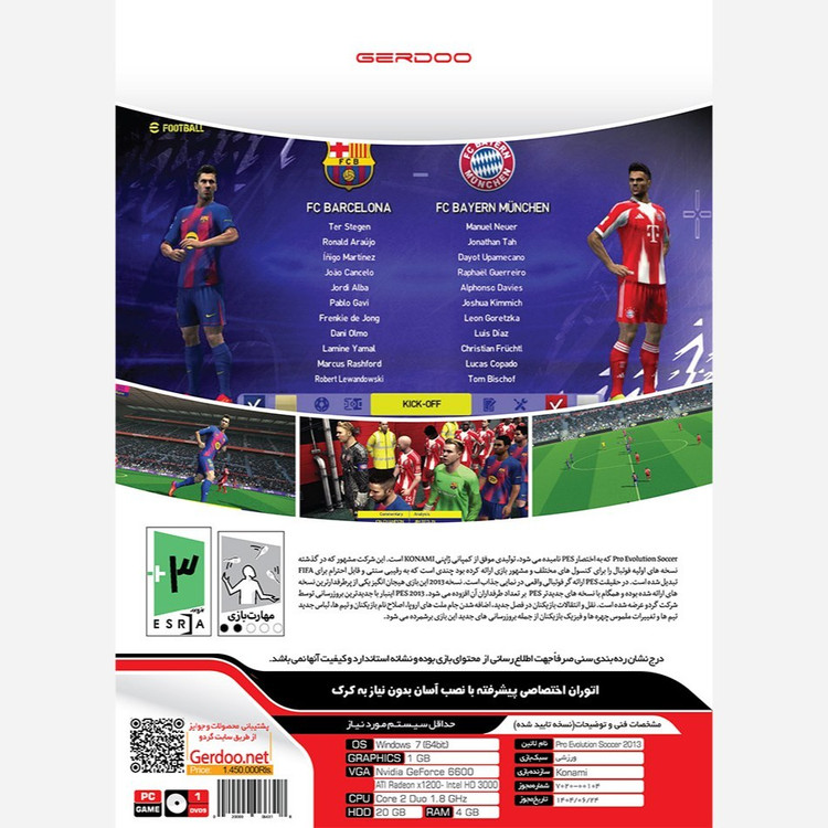 بازی کامپیوتر PES 2013 Update 2026 نشر گردو