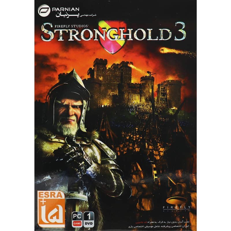 بازی کامپیوتری قلعه Stronghold 3 نشر پرنیان