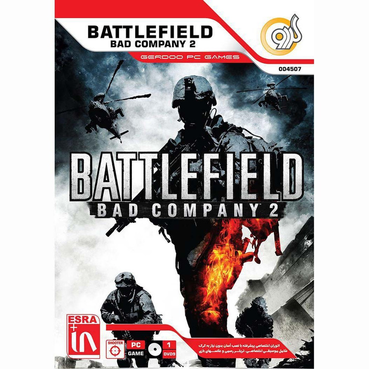 بازی کامپیوتری Battlefield Bad Company 2 نشر گردو