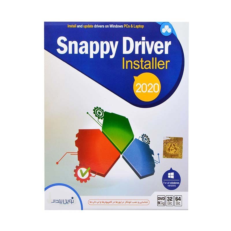 نرم افزار اسنپی درایور Snappy Driver 2020 نشر نوین پندار
