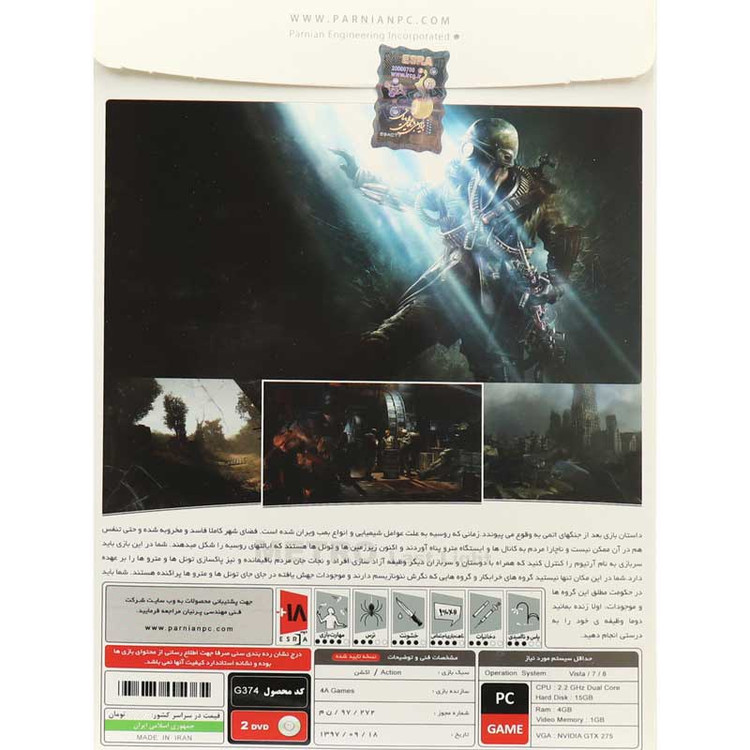 بازی کامپیوتری Metro Last Light نشر پرنیان