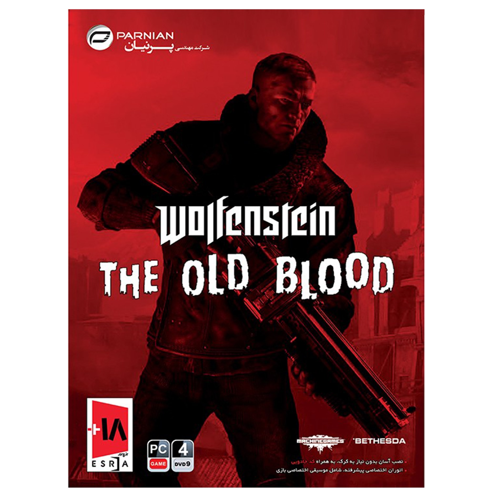 بازی کامپیوتری Wolfenstein the Old Blood نشر پرنیان