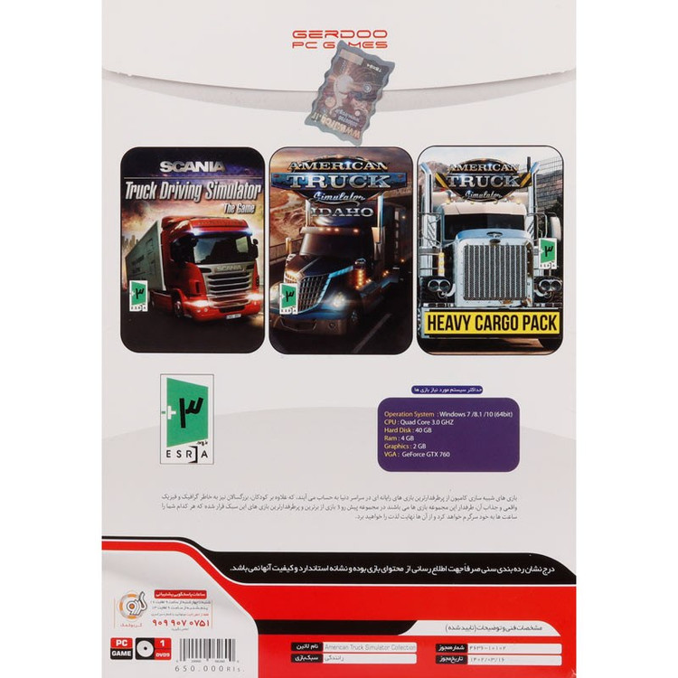 مجموعه بازی کامپیوتری American Truck Driving Simulator Collection نشر گردو