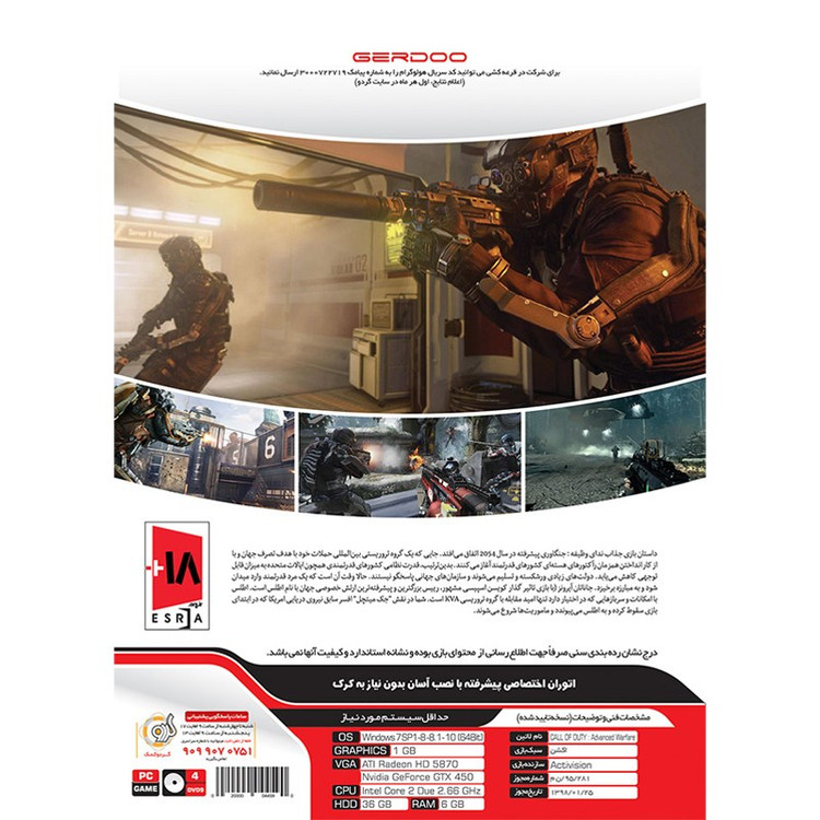 بازی کامپیوتری CALL OF DUTY Advanced Warfare نشر گردو