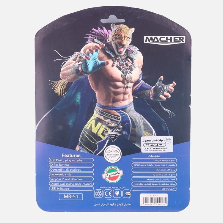 دسته بازی شوکدار مچر مدل MR-51 با گارانتی