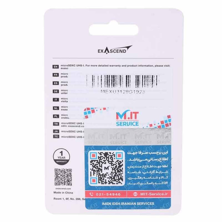 کارت حافظه 128 اگزاسند مدل Exascend Essential-X U3 C10 با گارانتی