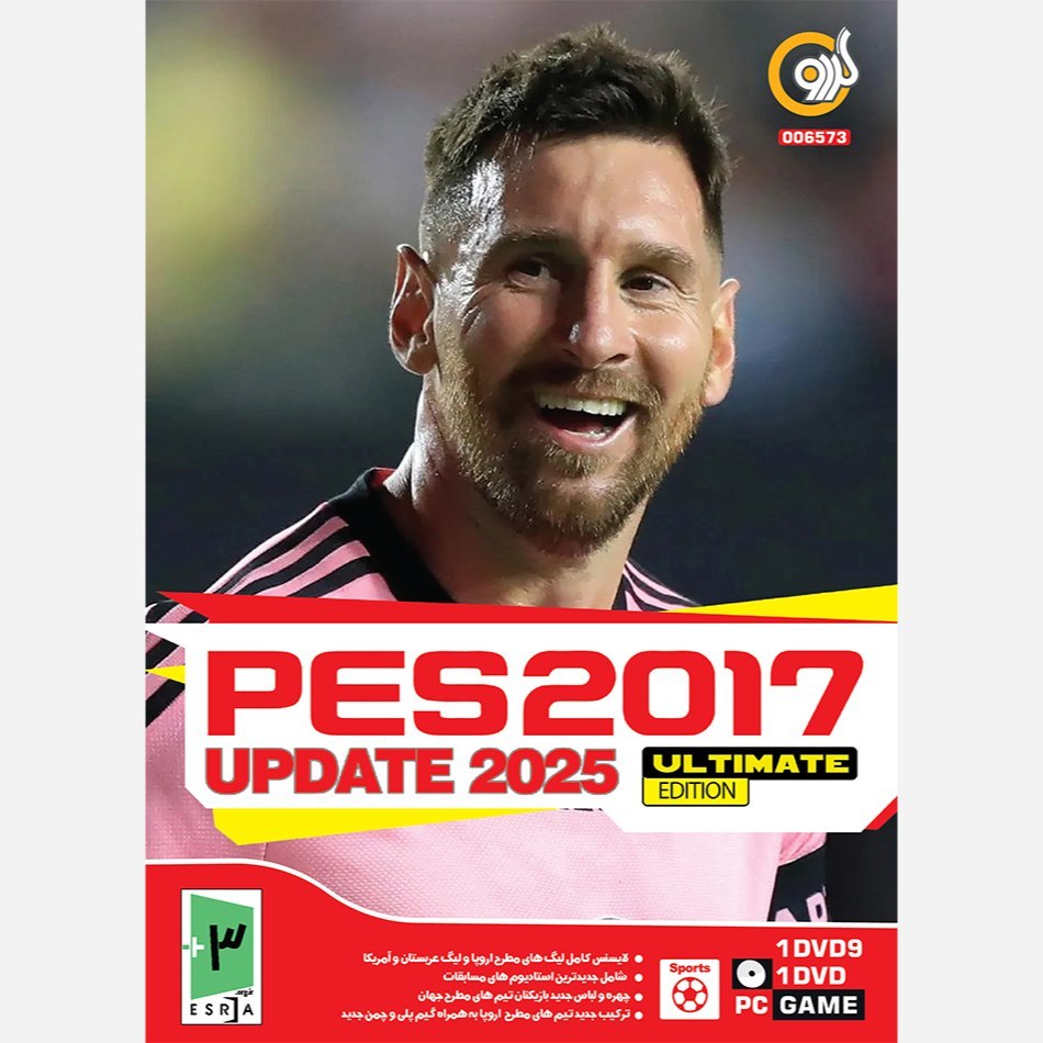 بازی کامپیوتر PES 2017 Update 2025 نشر گردو