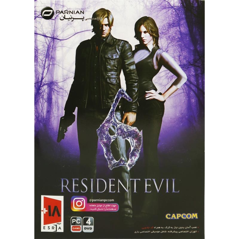 بازی کامپیوتری Resident Evil 6 نشر پرنیان