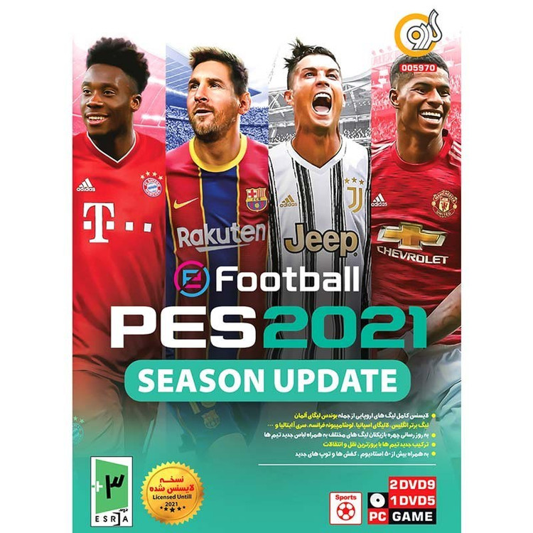 بازی کامپیوتری PES 2021 نشر گردو