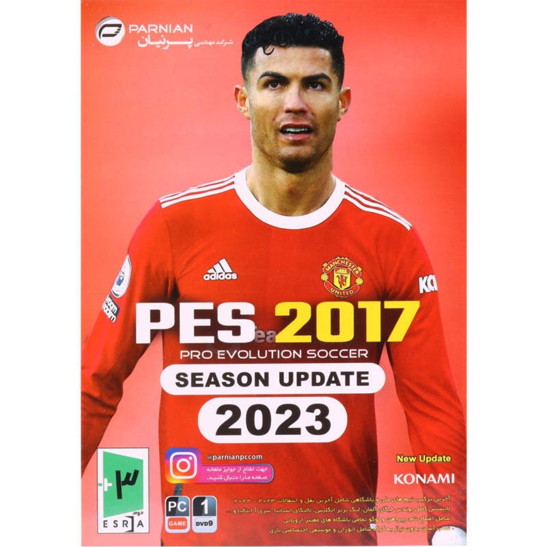 بازی کامپیوتری PES 2017 Season Update 2023 1DVD9 نشر پرنیان