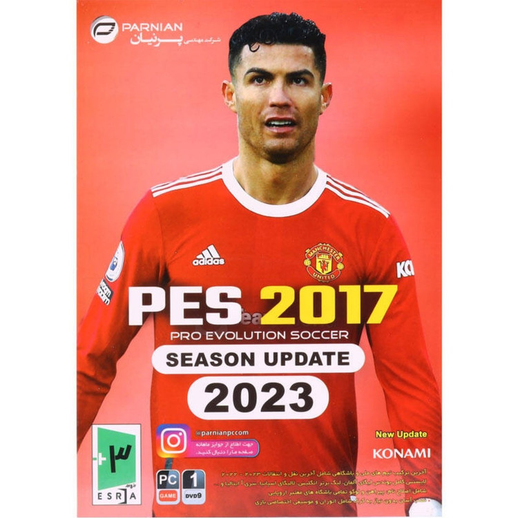 بازی کامپیوتری PES 2017 Season Update 2023 1DVD9 نشر پرنیان