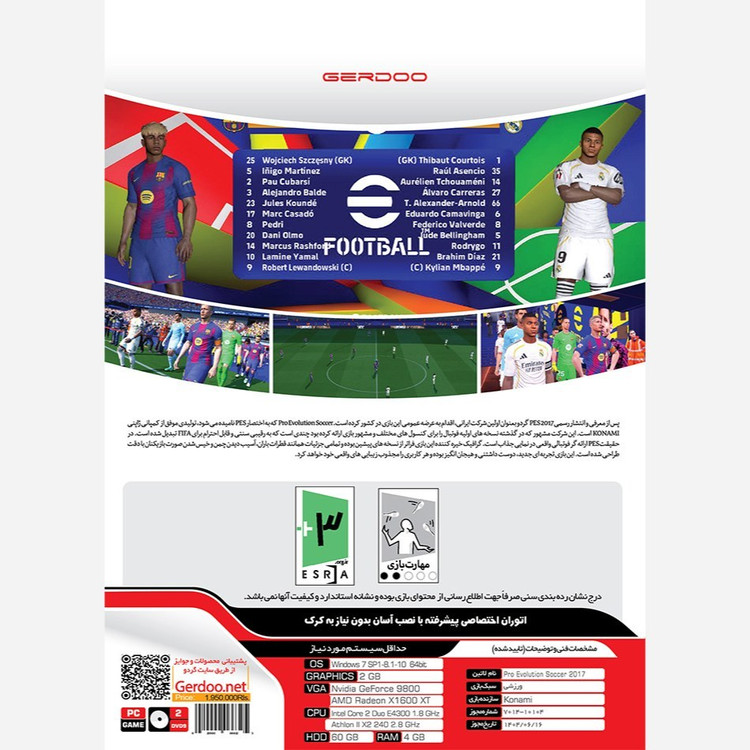 بازی کامپیوتر PES 2017 Update 2026 نشر گردو