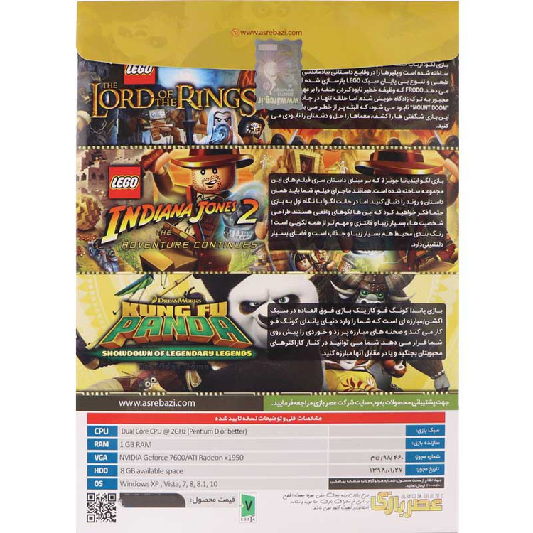 مجموعه بازی کامپیوتری کودکانه Kids Games COLLECTION عصربازی