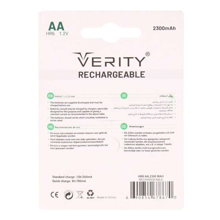 باتری قابل شارژ قلمی وریتی مدل Verity Ni-MH HR6 AA 2300mAh بسته دو عددی