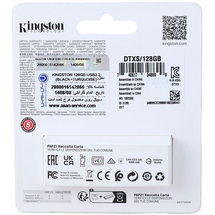 فلش 128 گیگ USB3.2 کینگستون مدل Kingston DataTraveler Exodia S با گارانتی