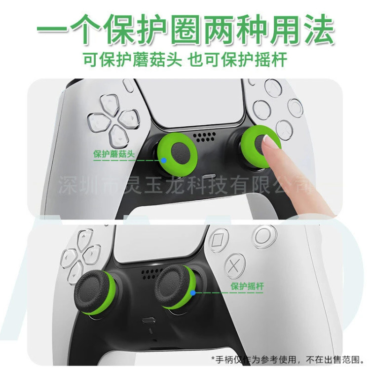 روکش آنالوگ دسته مدل رینگی Xbox Ps4 Ps5