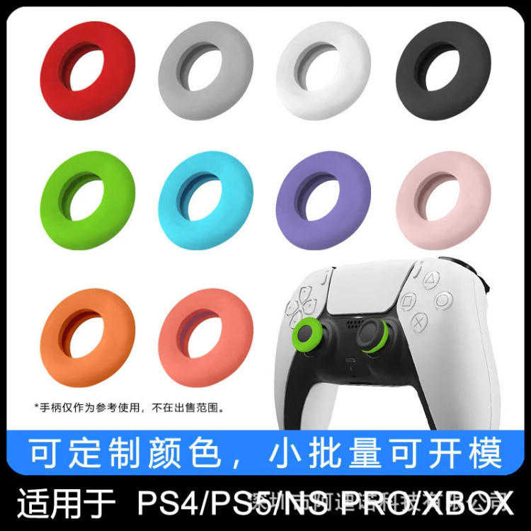 روکش آنالوگ دسته مدل رینگی Xbox Ps4 Ps5