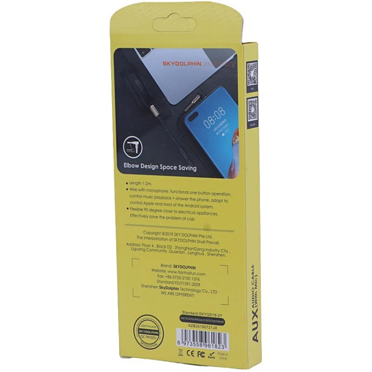 کابل AUX اسکای دلفین مدل Sky Dolphin SR11 با گارانتی
